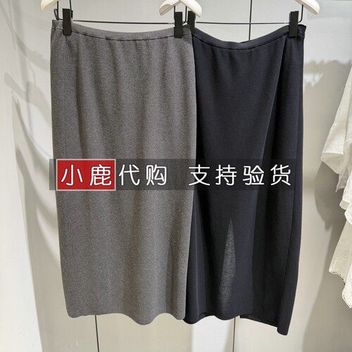 LESS/女装专柜正品国内代购2026秋季新款半身裙腰裙半裙2Q7D15950