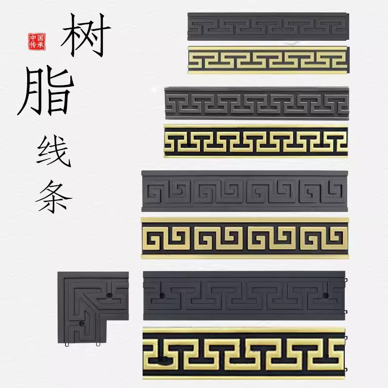 庭院影壁墙中式塑料砖雕包邮