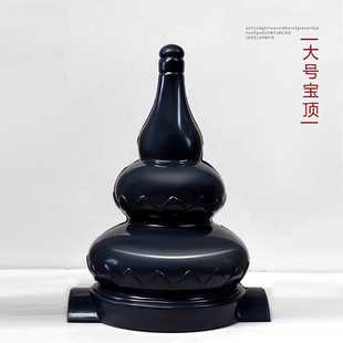 树脂瓦配件凉亭顶盖葫芦宝顶四六角亭宝鼎屋顶屋脊福星楼鸽子装饰