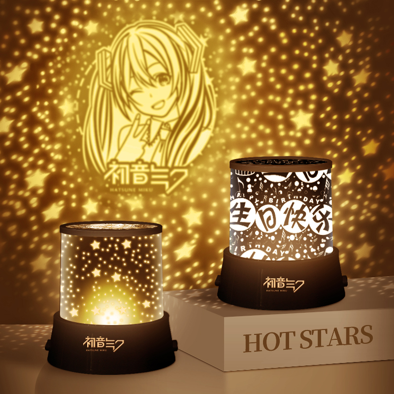 初音未来周边浪漫投影灯