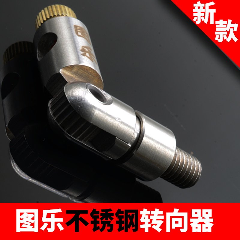 图乐钓黄鳝专用钩子高岸钓主钓专用配件不锈钢转向器万向器放引器