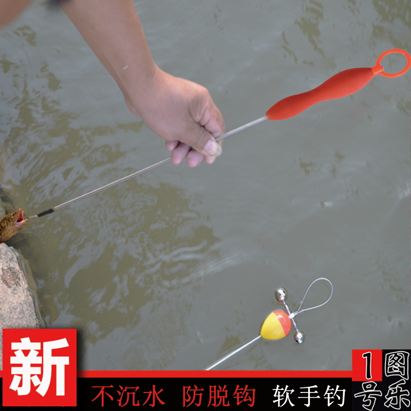 图乐钓黄鳝防脱钩手钓不沉水