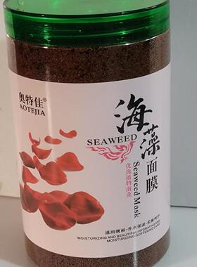 玫瑰籽天然植物颗粒海藻面膜