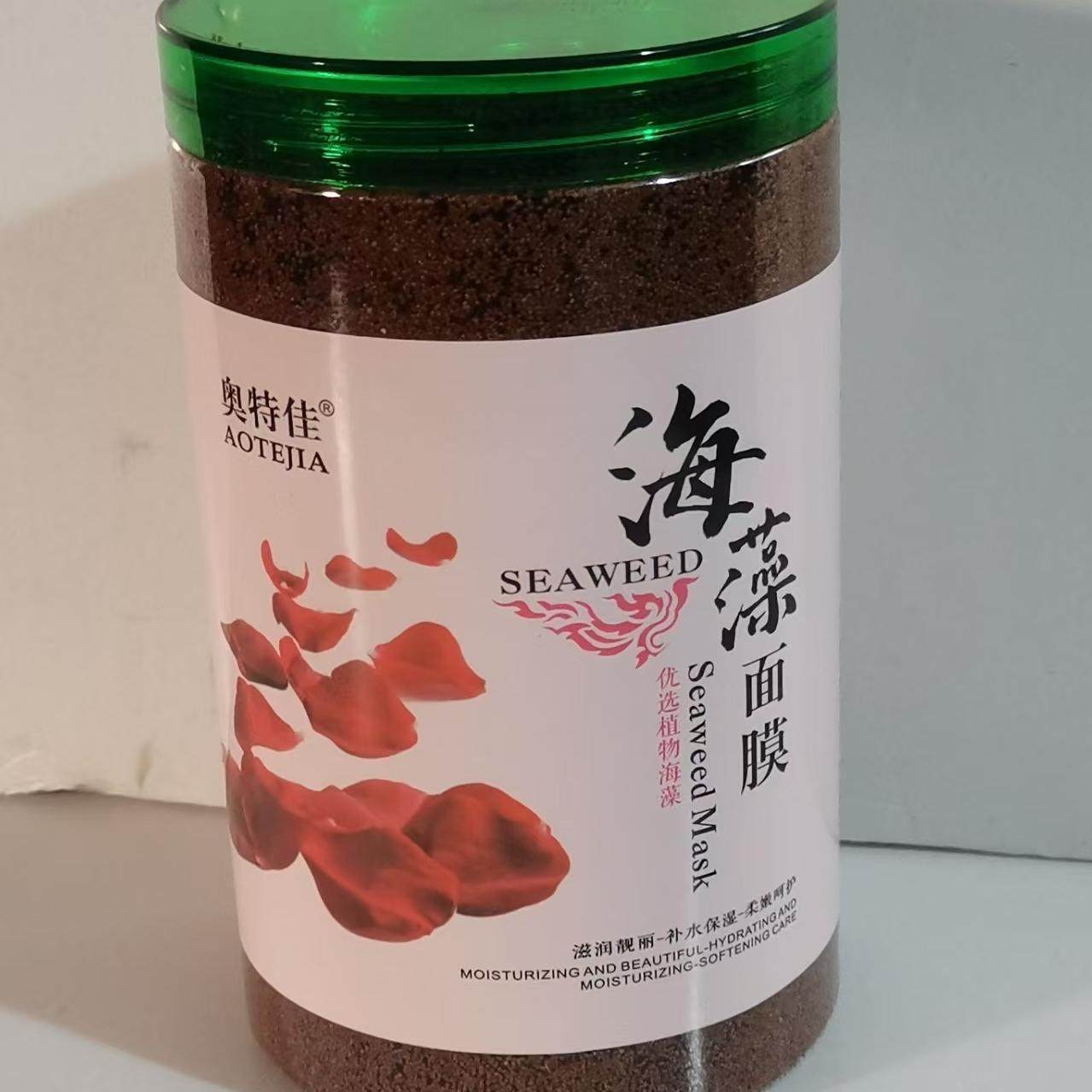 正品美郦珈玫瑰籽海藻颗粒面膜(超细小颗粒海藻罐装)实重500克