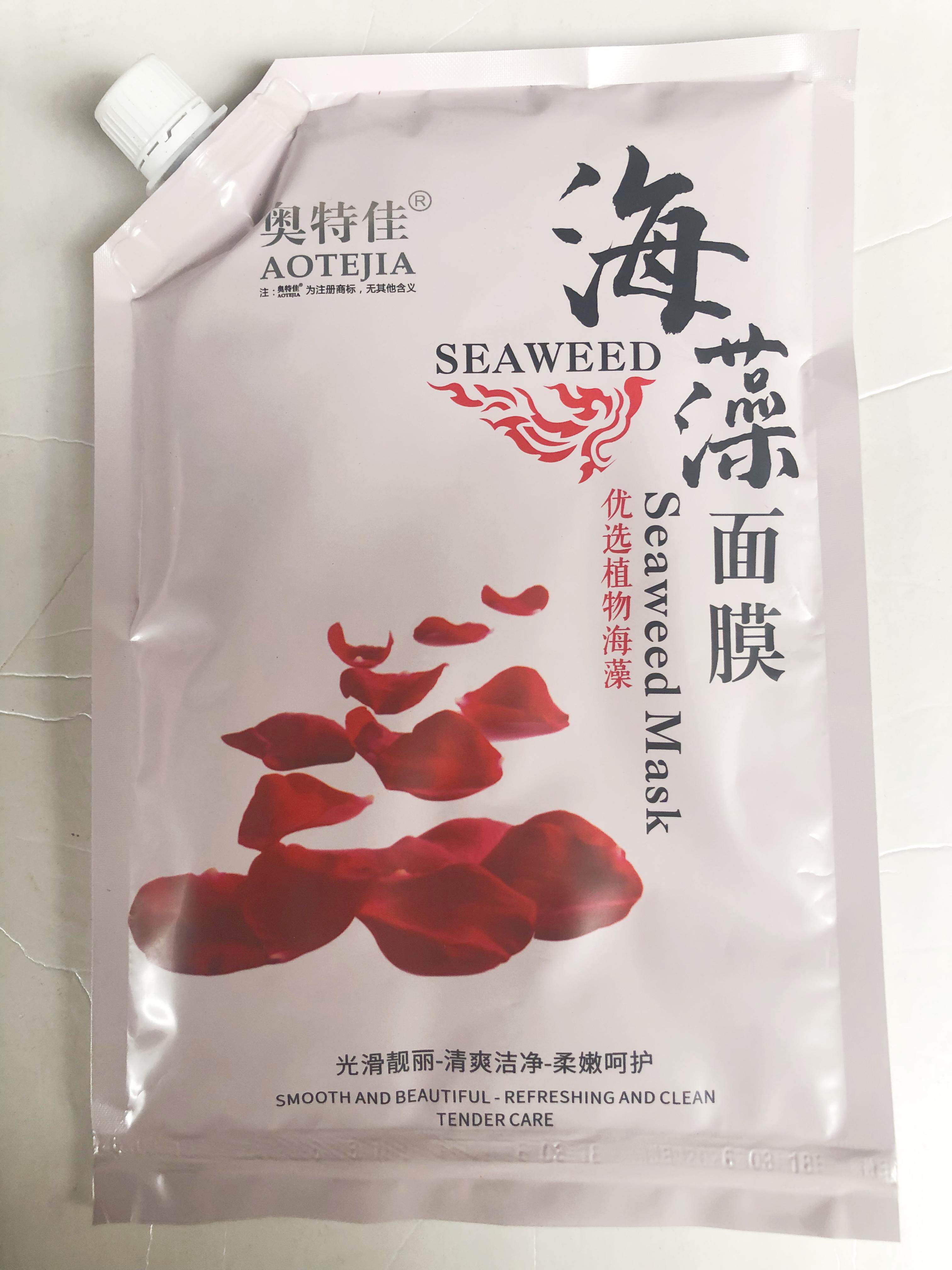 龙显出品奥特佳泰国贵族海藻补水保湿细小颗粒海藻面膜400g包邮
