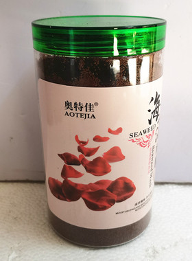 保湿天然骨胶原小颗粒海藻面膜