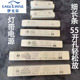 伊戈尔品牌led线型灯带变压器恒压DC24V细长条足功率室内开关电源