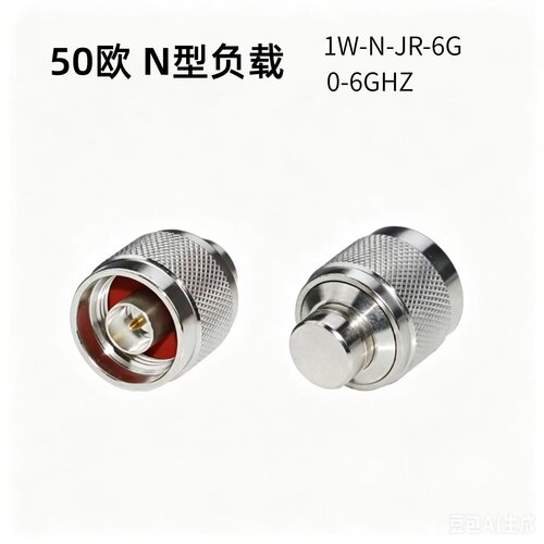 N-J50欧姆1W负载DC-6G N公头负载终端 NJ负载终端堵头 高频测试头