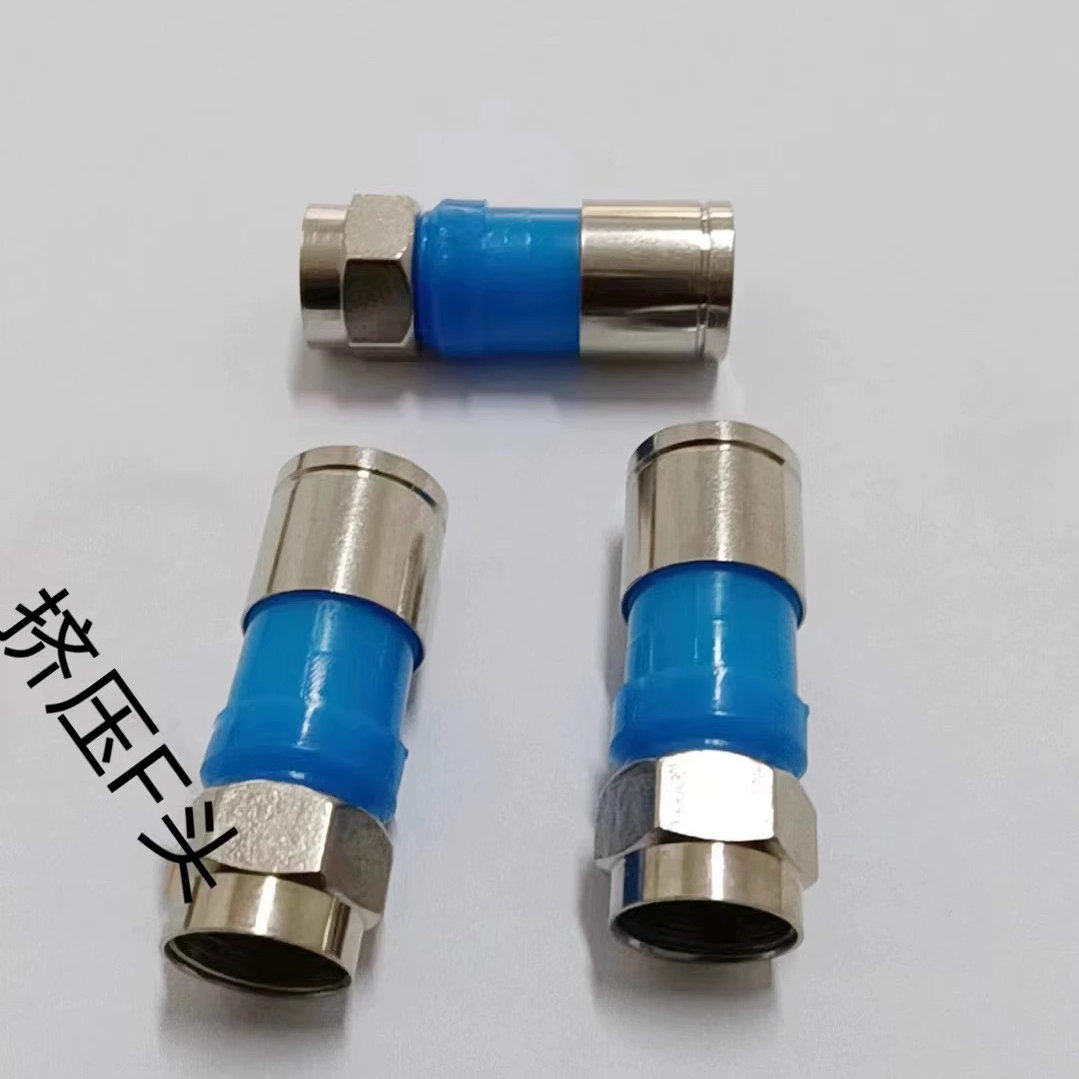 RG6射频同轴挤压式F头英制/插头/接口