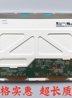 天马TIANMA TM104SDH01 TS104SAALC01-00 BA104S01-100/200液晶