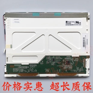 天马TIANMA TM104SDH01 TS104SAALC01-00 BA104S01-100/200液晶