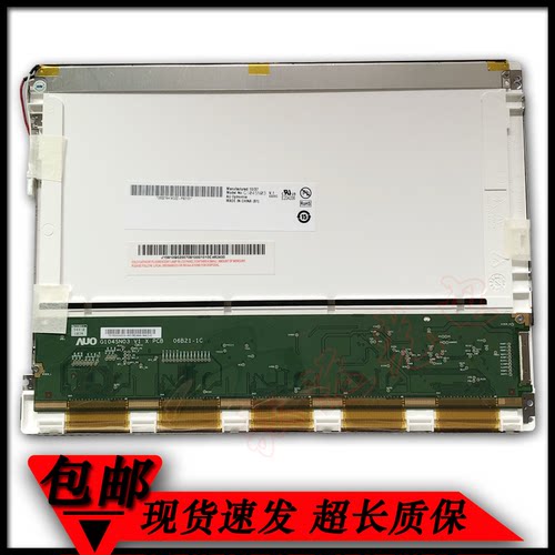 液晶屏G104SN03V0/v1友达