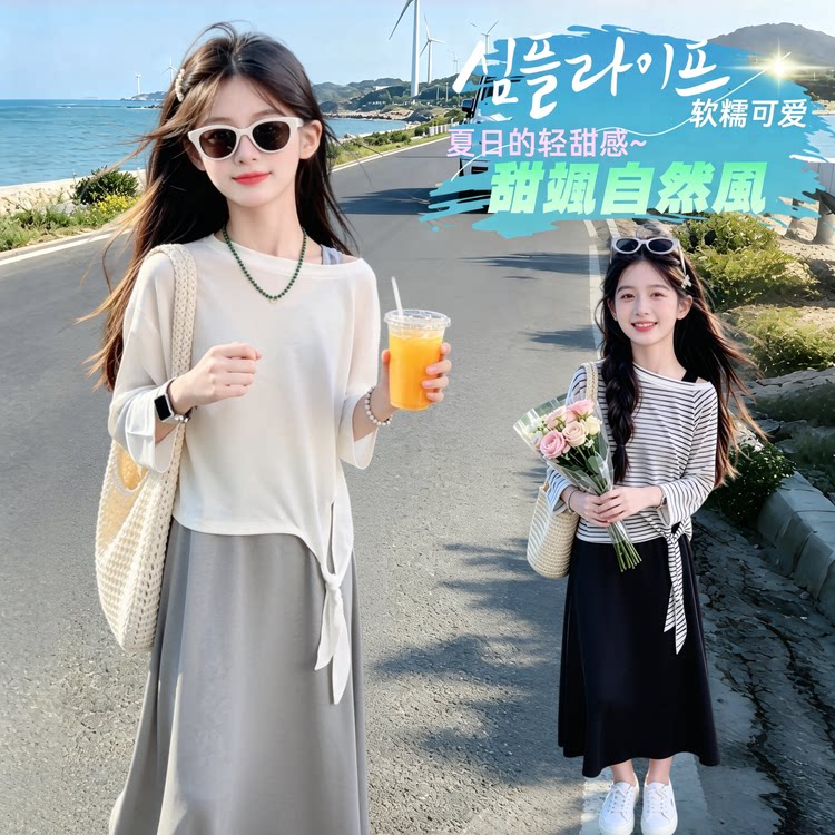 2026新款中大童夏季女两件套裙子小女孩高级感洋气时髦长裙