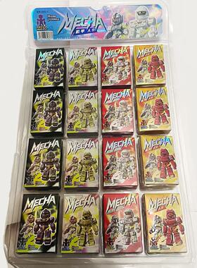 新款机甲人仔拼装积木D002儿童益智拼装人仔学生喜爱热卖包邮玩具