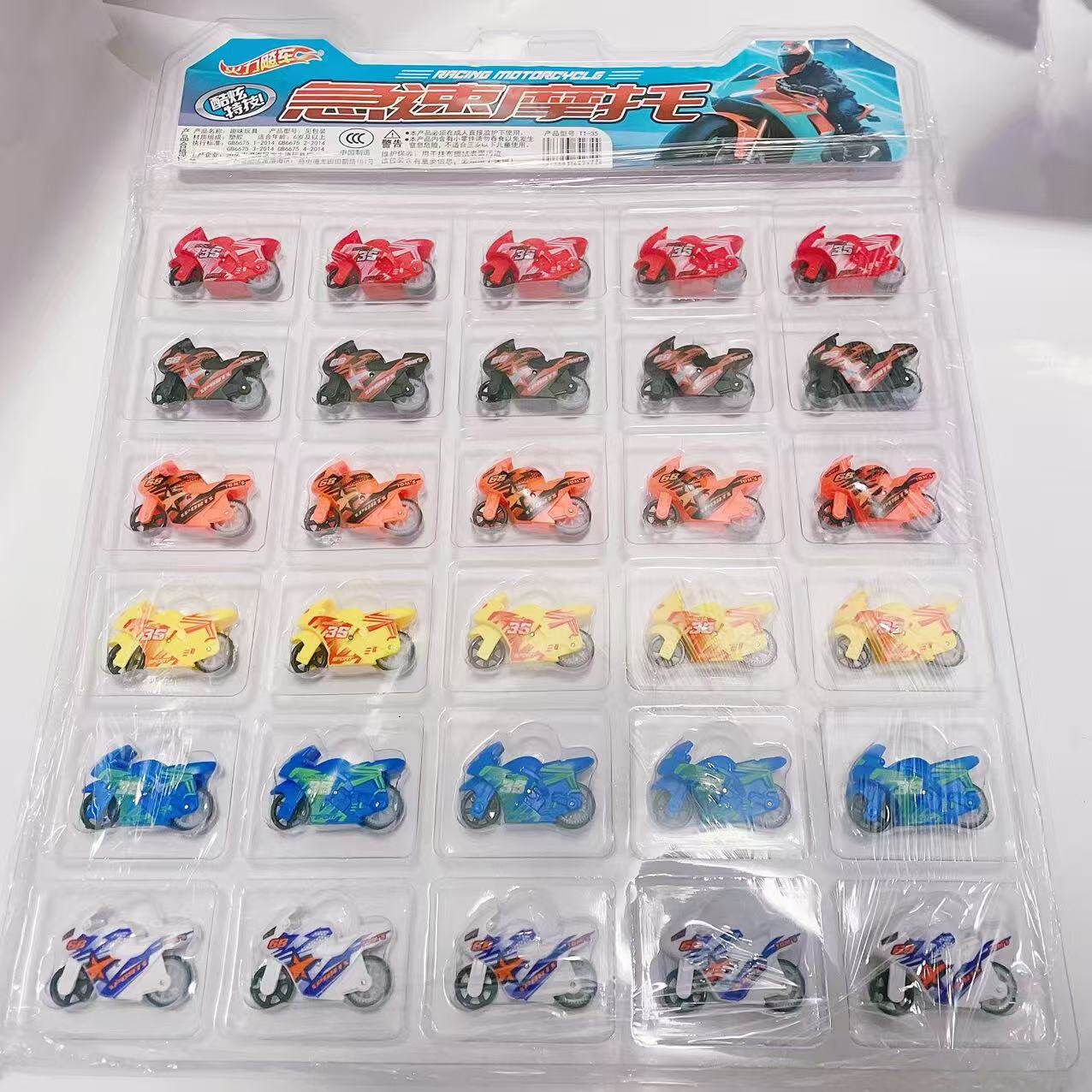 TT-35急速摩托惯性迷你摩托车儿童摩托玩具回力惯性滑行玩具礼物