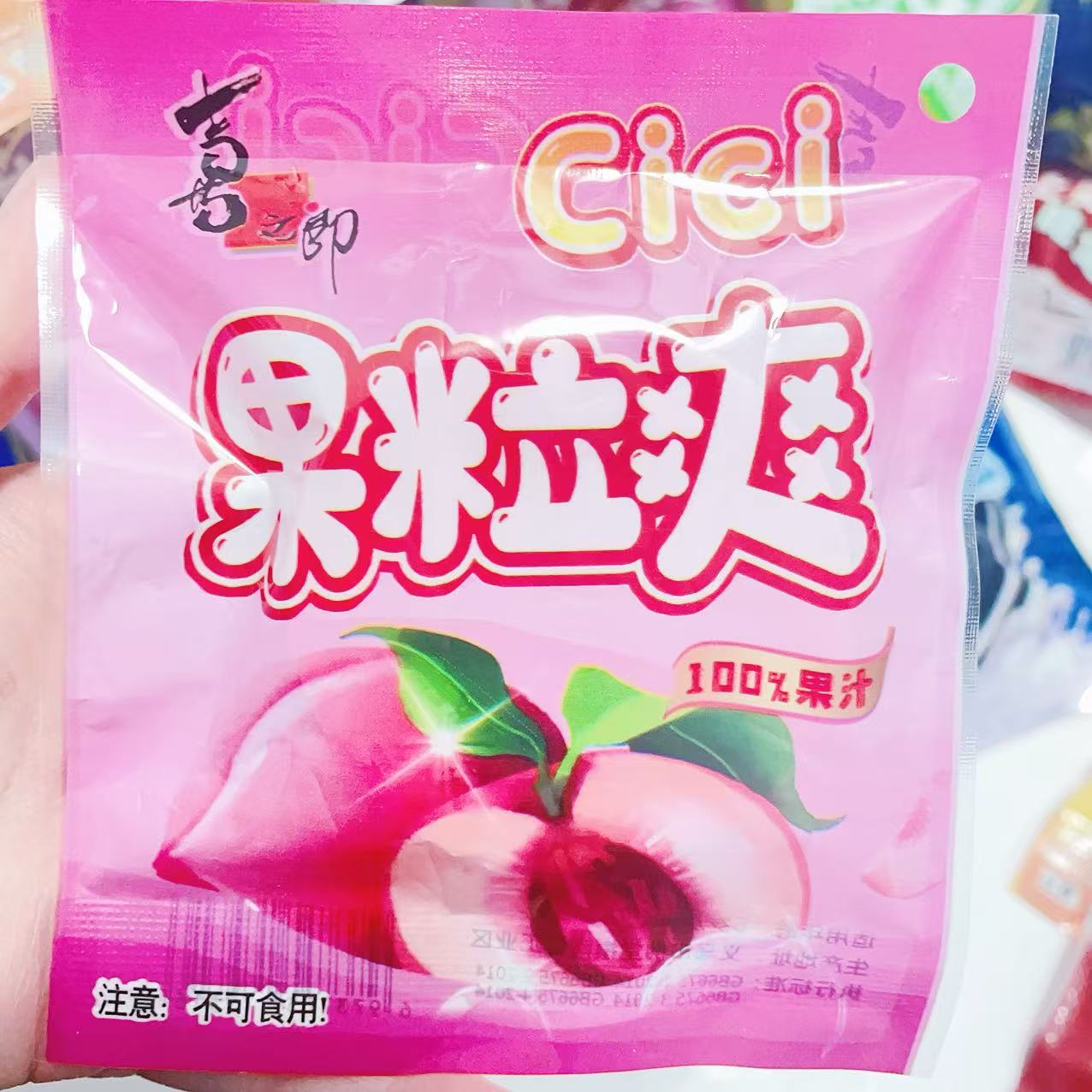 24入零食慢回弹捏捏乐超软解压玩具高颜值LK7931