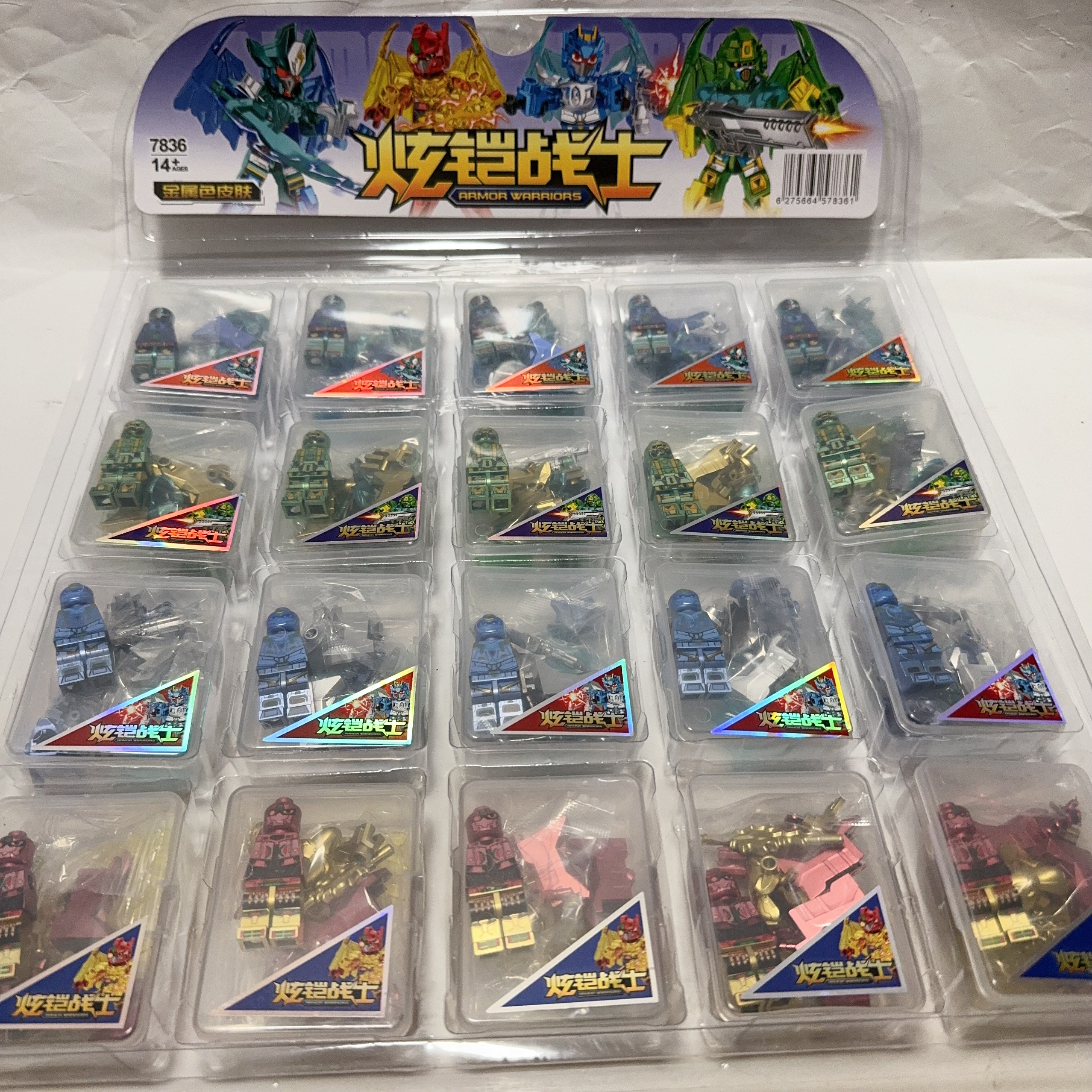 7836炫铠战士金属色皮肤儿童学生益智拼装玩具学校周边热卖款