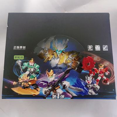 ZQ1015天铸超可动机甲第一弹金属涂装可拆卸武器儿童益智玩具