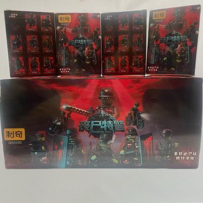 制奇1008丧尸特警积木人仔军事作战特种兵儿童玩具礼物积木盲盒
