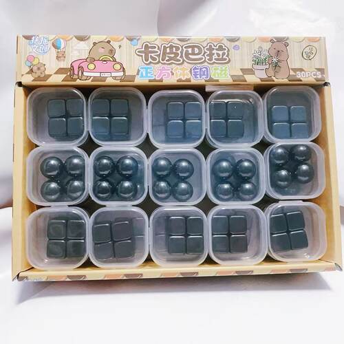 卡皮巴拉正方体钢磁盒装益智方块积木儿童玩具diy