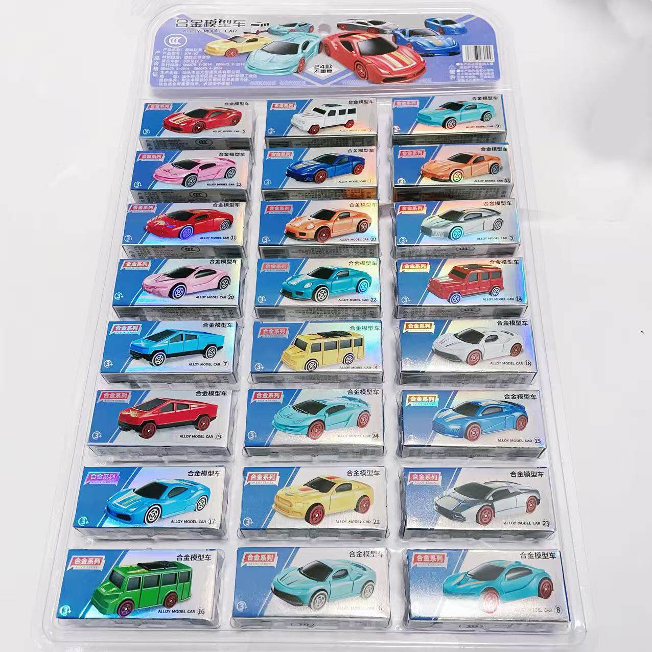 新款678-10合金模型车小汽车模型玩具多款彩色儿童玩具车收藏车模