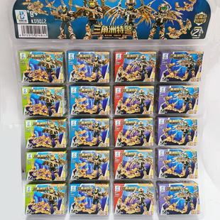 K09012三角洲特警金属色皮肤银翼威龙骇爪深蓝拼装 积木儿童玩具