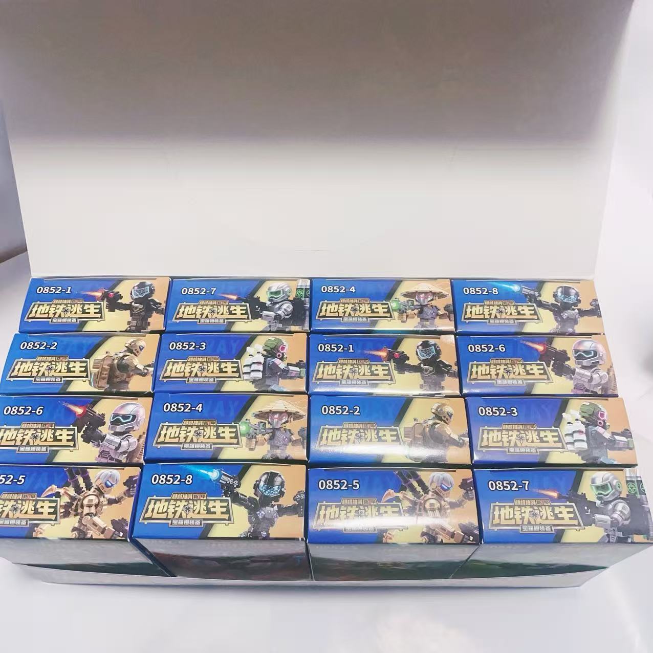 0852地铁逃生宝箱爆装备拼装积木儿童益智拼装玩具