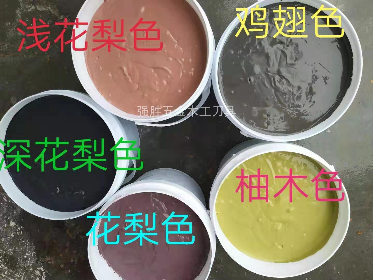 家具涂料堵家具毛孔缝隙填孔宝红木家具水灰浅花梨深花梨