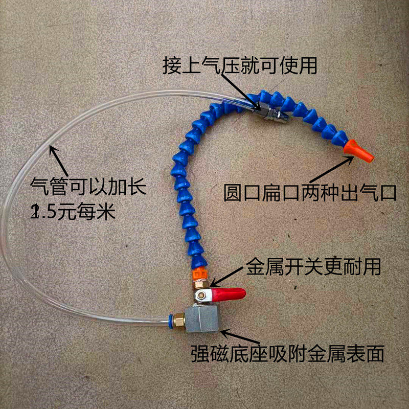 高压气动可调吹尘枪带磁座吸附金属自动吹气枪带万向管竹节出气管