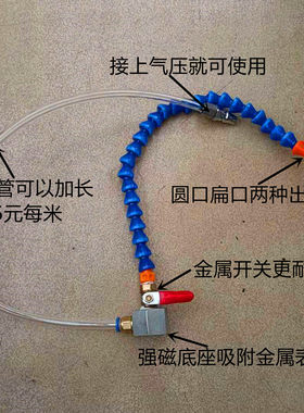 带磁座自动吹尘枪万向管机床冷管