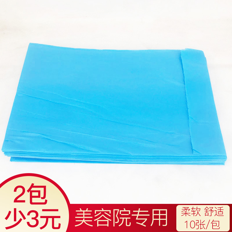 一次性防水适用加厚美容院用品