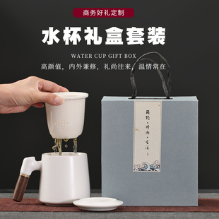 茶杯茶水分离陶瓷杯马克杯带过滤办公家用室泡茶杯刻字定制LOGO