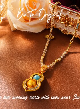 【柏荼】铜·轻奢手工 WX0574项链·中长