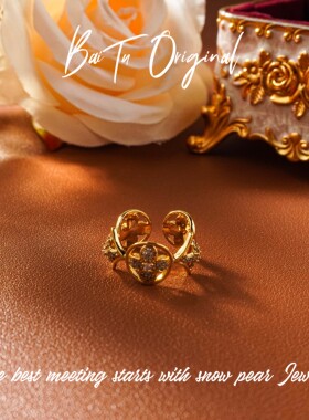 【柏荼】 铜  轻奢设计 AQJ450戒指