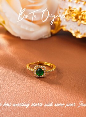 【柏荼】 铜  轻奢设计 RJ435戒指