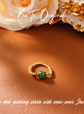 非金属仿水晶戒指 【柏荼】  轻奢设计 WJ0660戒指