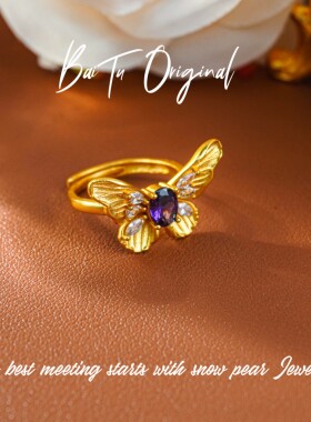 【柏荼】铜   轻奢设计 AKJ405 戒指