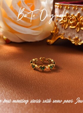 【柏荼】 铜  轻奢设计 AQJ449戒指