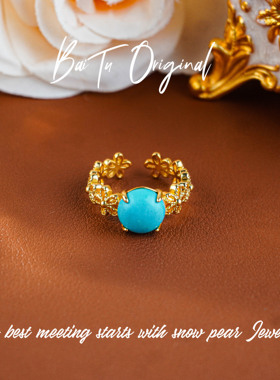 【柏荼】松   原创设计 RJ386 戒指