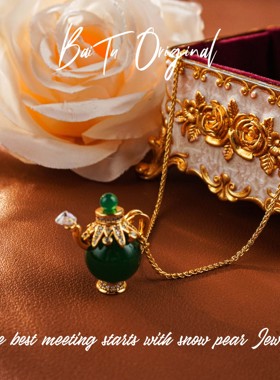 【柏荼】 髓  轻奢手工 AOX3502项链·中长