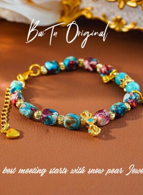 【柏荼】钢  手工原创 WS0086 手链