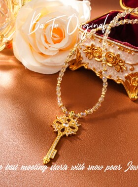 铜合金项链 【柏荼】 铜· 轻奢手工 WX0637项链·中长