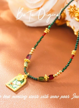 【柏荼】铜 轻奢手工 WX0295项链·中长