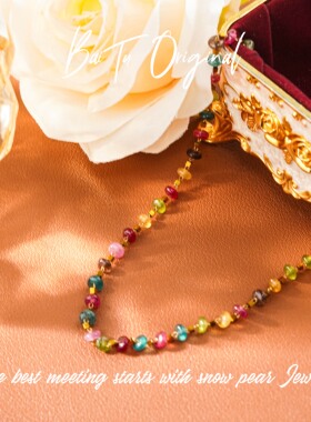 【柏荼】碧玺  轻奢手工 WX0150 项链·中长