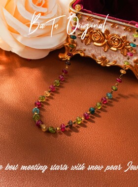 铜合金项链 【柏荼】 铜·轻奢手工 WX0150项链·中长