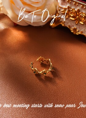 【柏荼】 铜  轻奢设计 AQJ454戒指