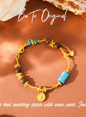 【柏荼】铜   原创轻奢 WS0166 手链