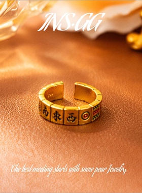 铜合金戒指 【INS · GG】铜  轻奢设计  LJ350 戒指