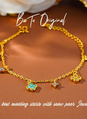 合金【INS · GG】铜 · 原创设计 AH533 铜合金手链