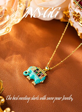 【INS · GG】晶 · 小彩象 轻奢精致 X815 合成立方氧化锆吊坠
